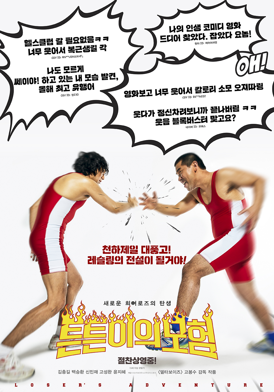 거금라이브 이미지