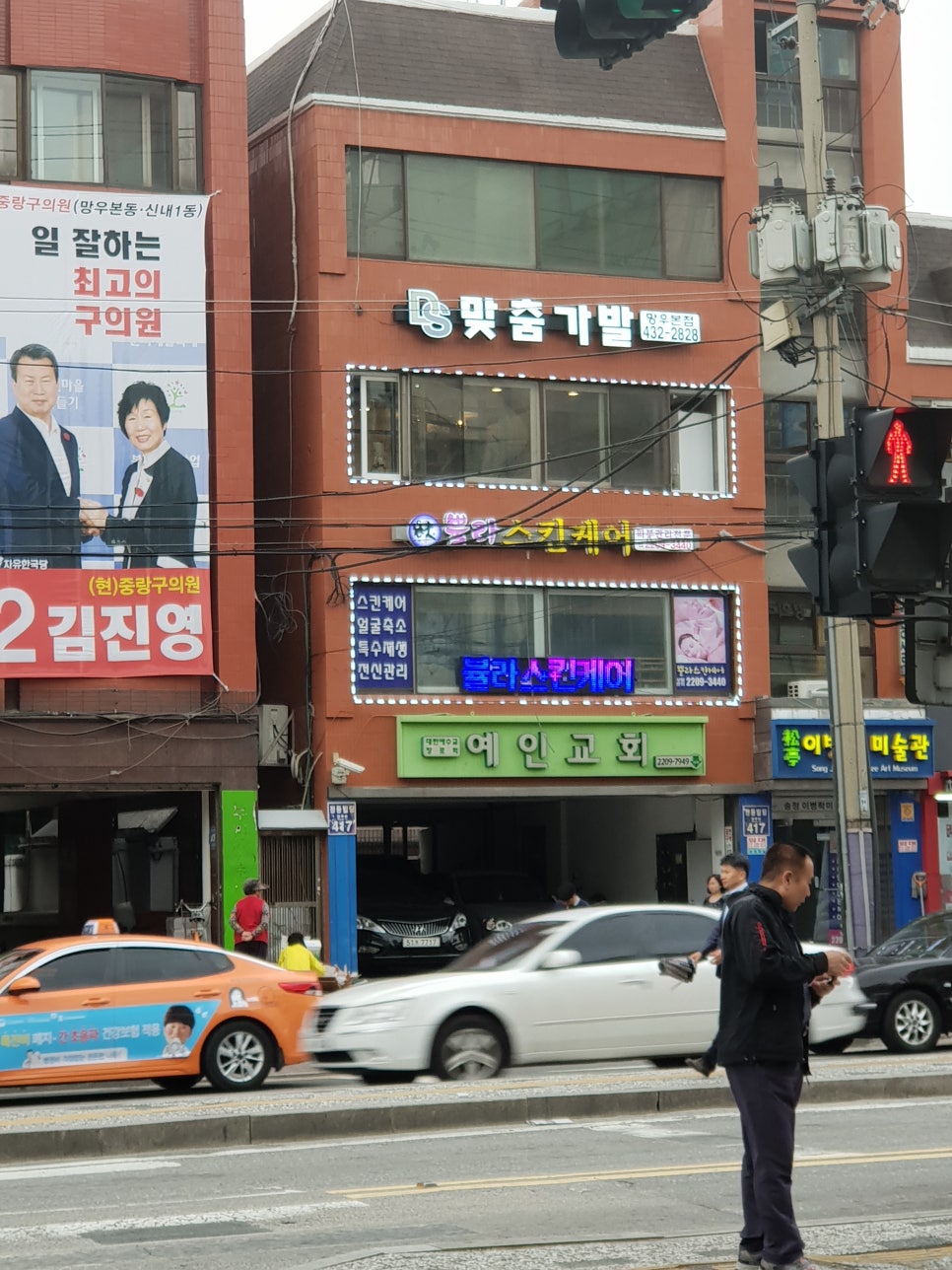 중랑DS 이미지