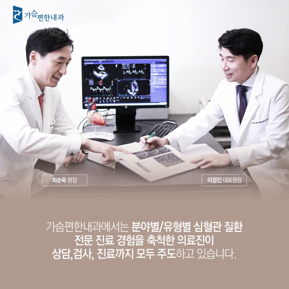 명내과 이미지