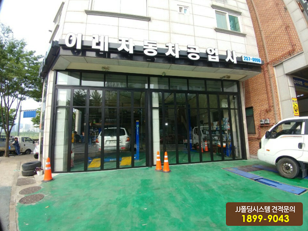 이레카센타 이미지