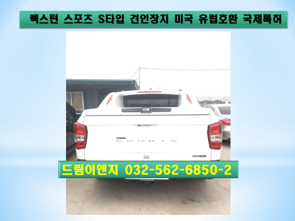 국제이엔지 이미지