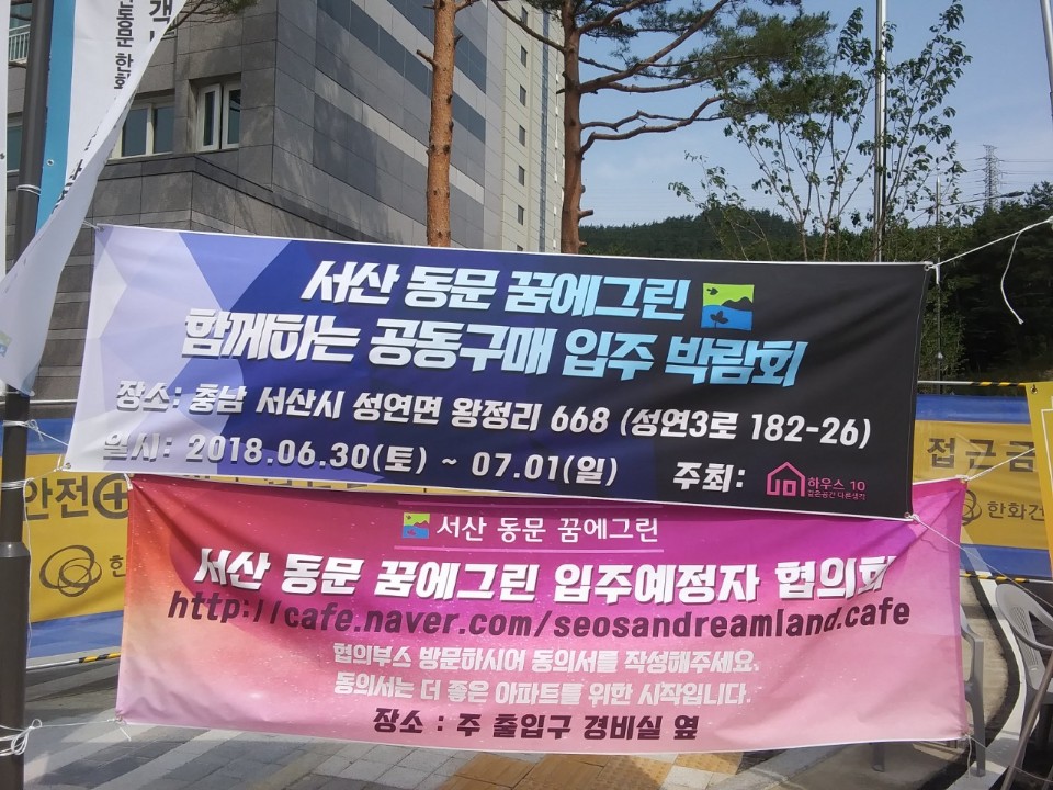 (주)서산그린 이미지