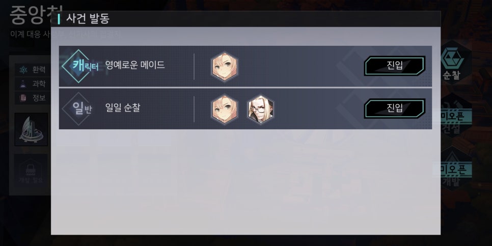 영원모바일 이미지