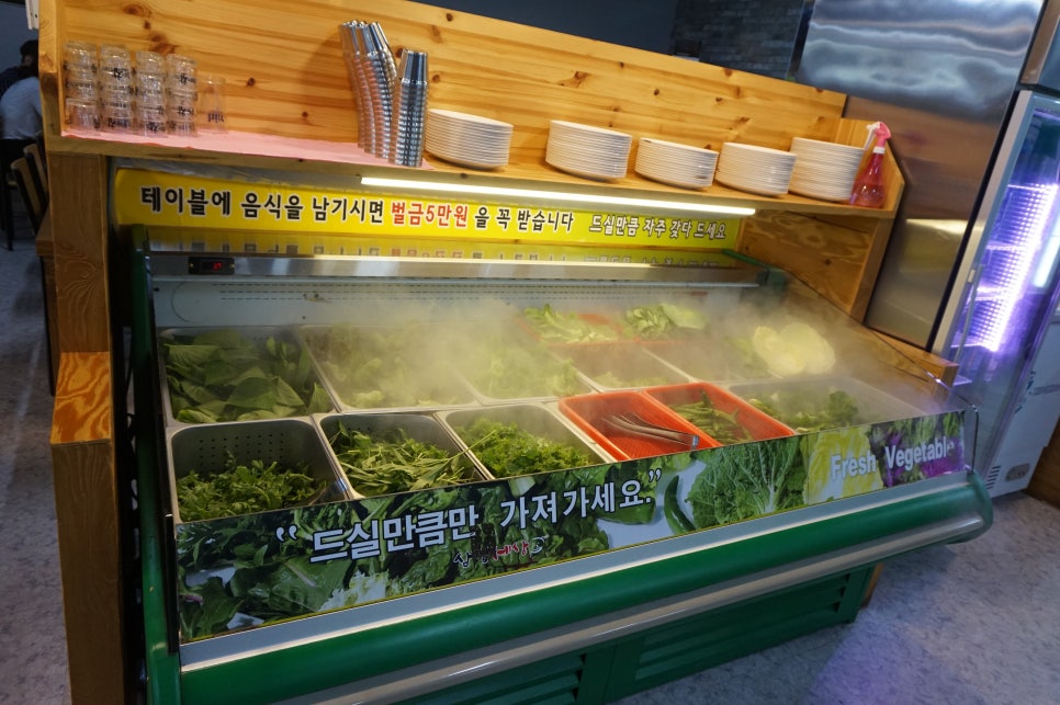 삼겹세상 이미지