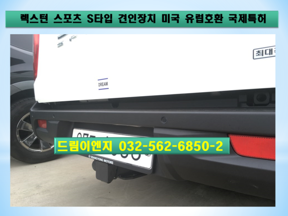 국제이엔지 이미지