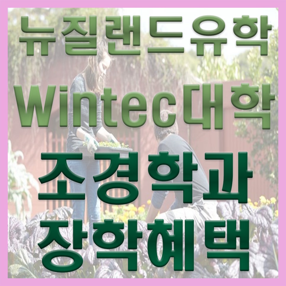 조경설계동산 이미지
