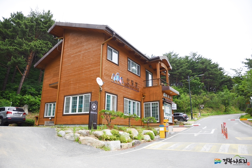 국립자연휴양림관리소 칠보산 자연휴양림 이미지