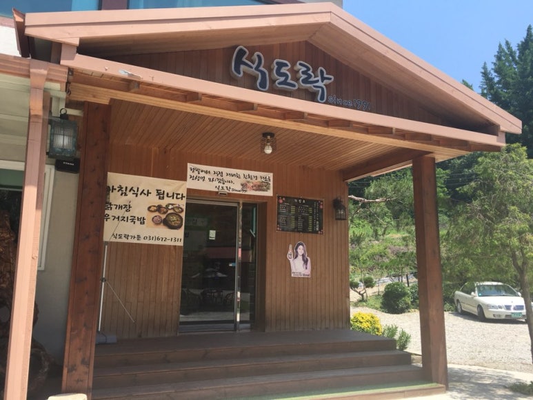 자주가든 이미지