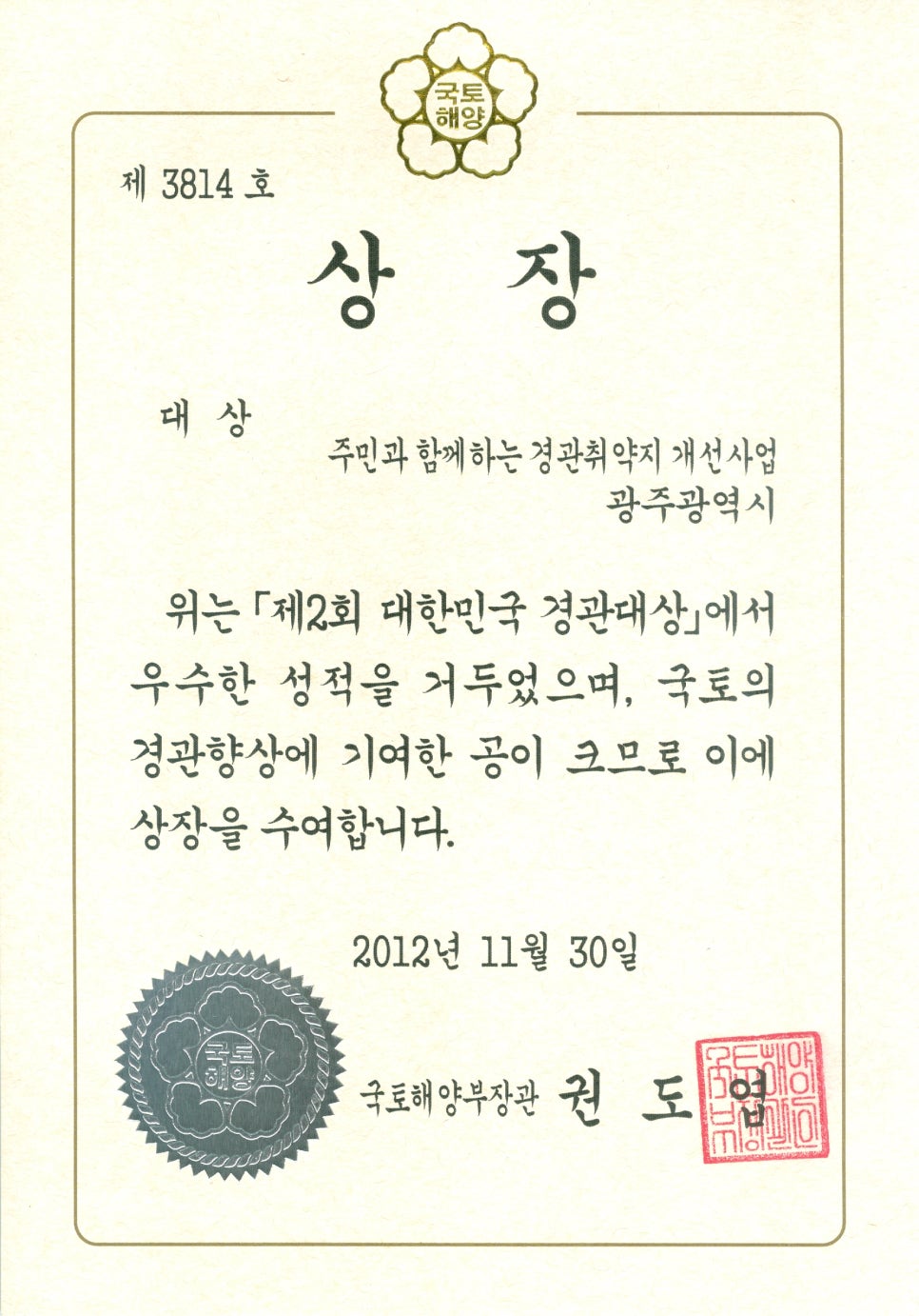 (주)미가온 이미지