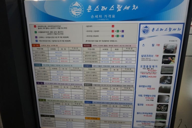 센스카워시 이미지