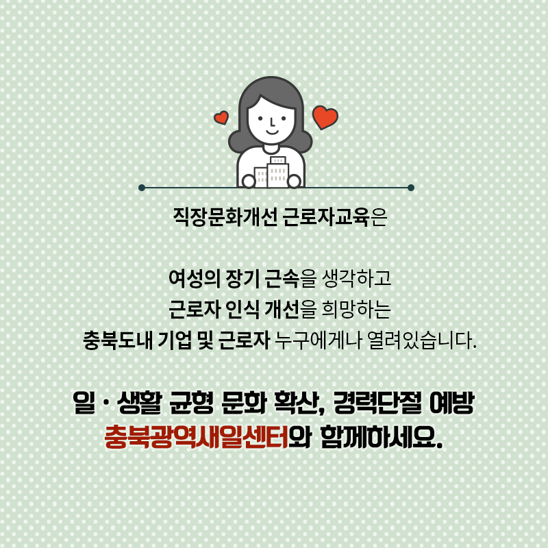 (주)씨케이케이 이미지