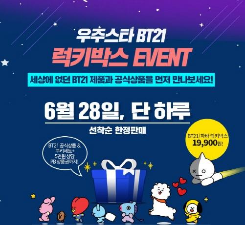 파리바게뜨양재 이미지