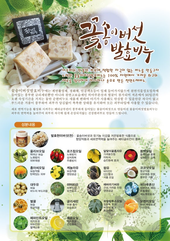 주식회사 경신 이미지