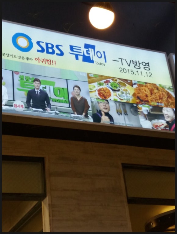 대동아구찜 이미지