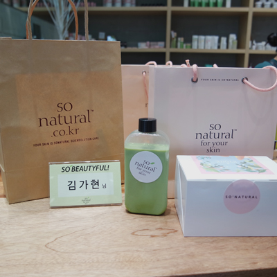 쏘뷰티풀 이미지