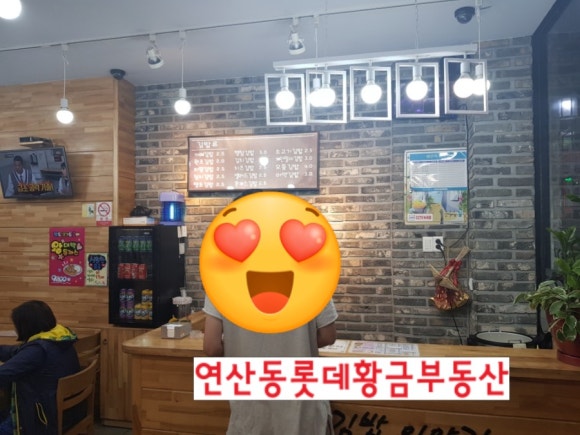 김밥천국(푸드카페) 이미지