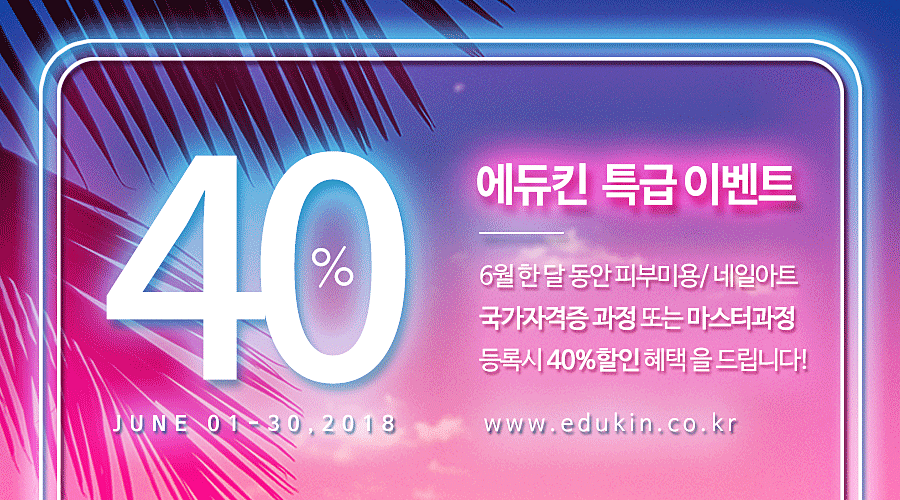 빛나는손네일 이미지