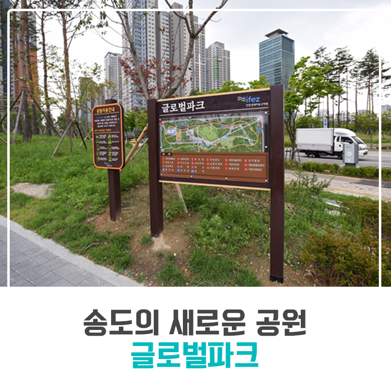 파크글로벌 이미지