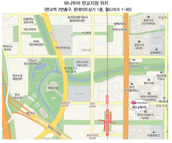 (주)남강트레블서비스 이미지
