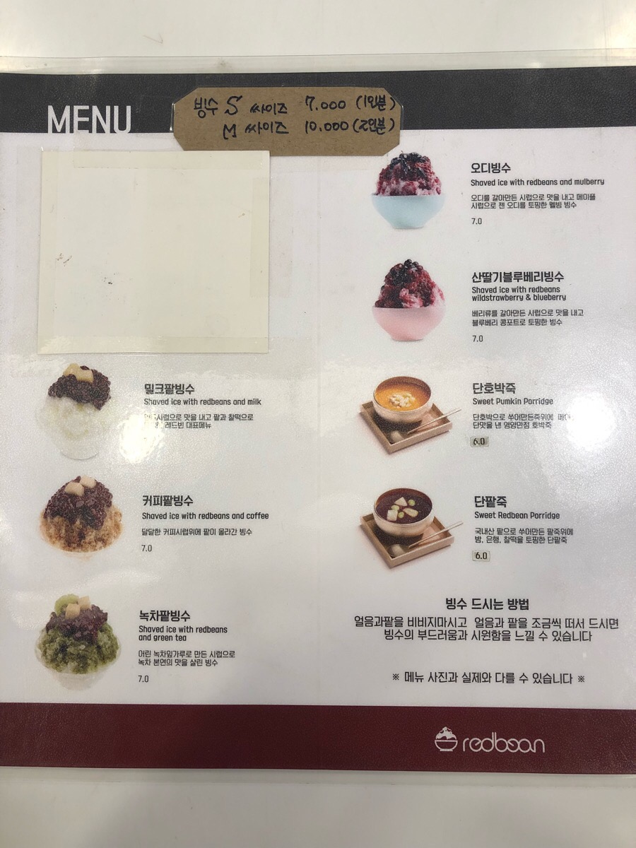 레드빈투어 이미지