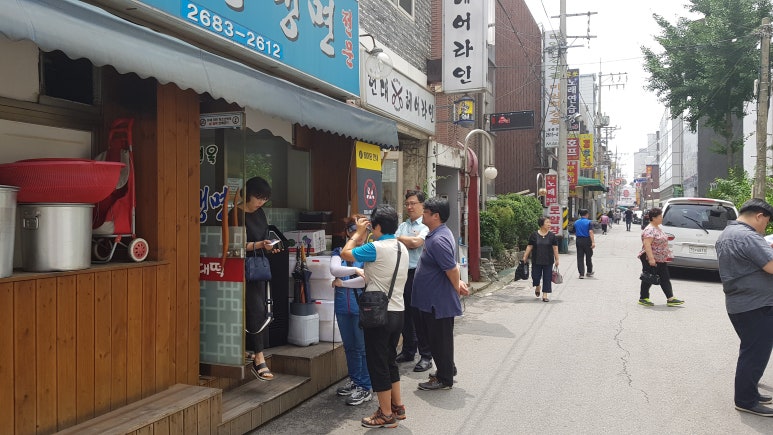 그릇정인 이미지