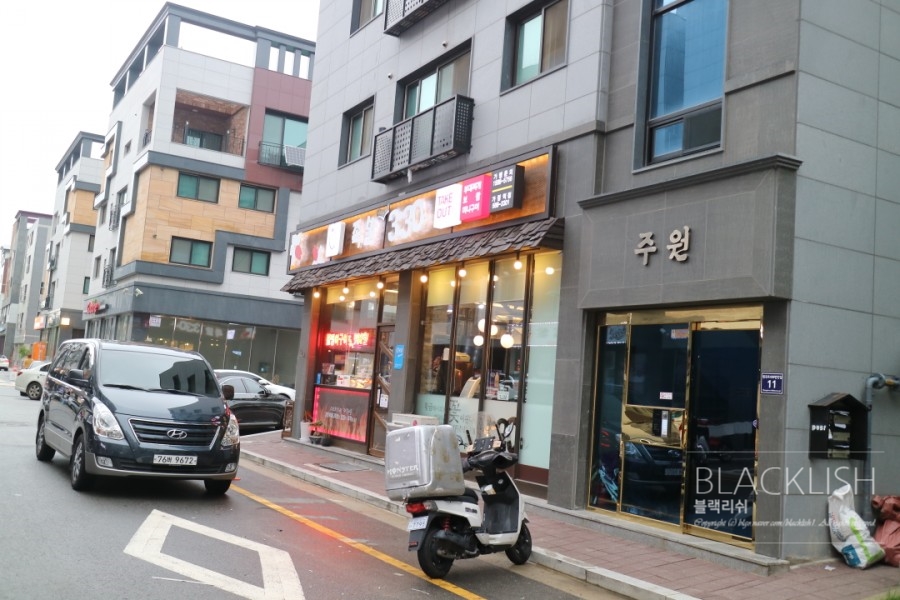 족발3:30 이미지