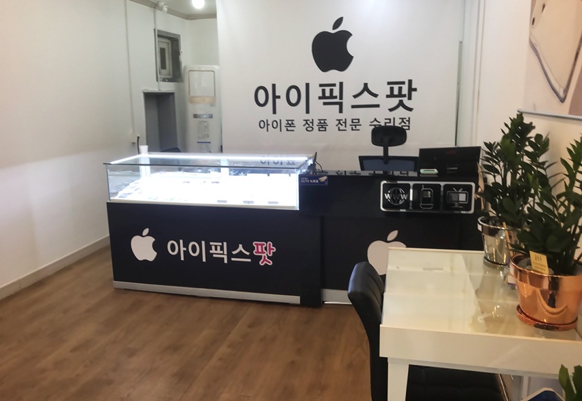 픽스팟 이미지