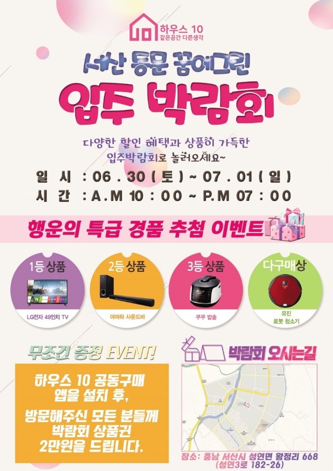 (주)서산그린 이미지