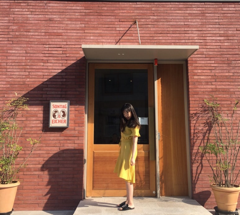 손탁 앤 아이허 이미지