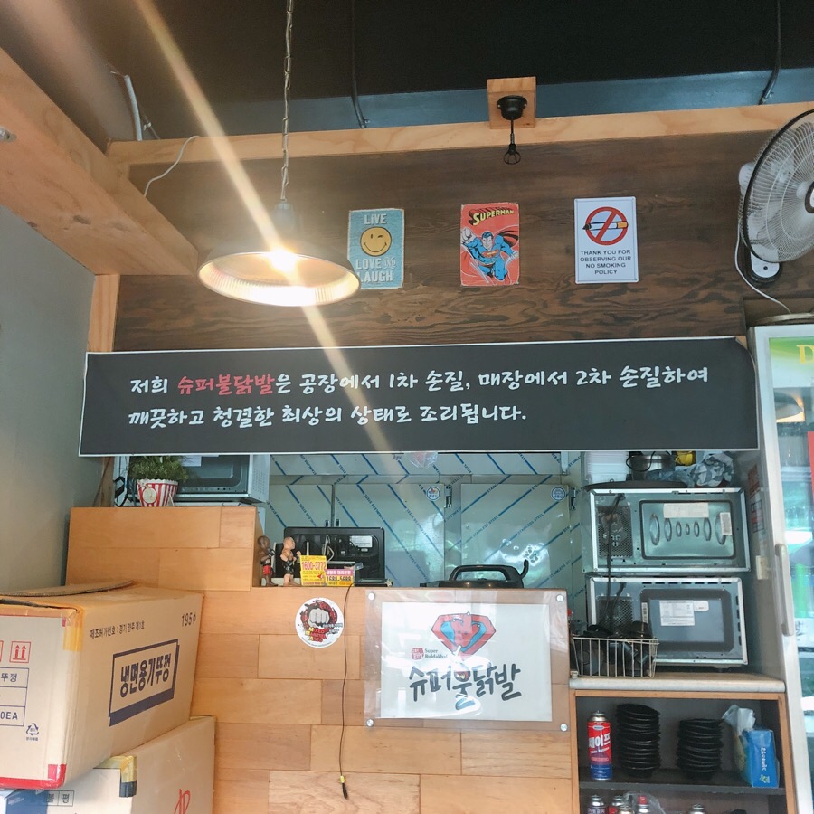 신풍슈퍼 이미지