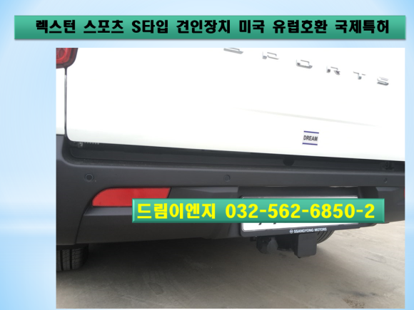 국제이엔지 이미지