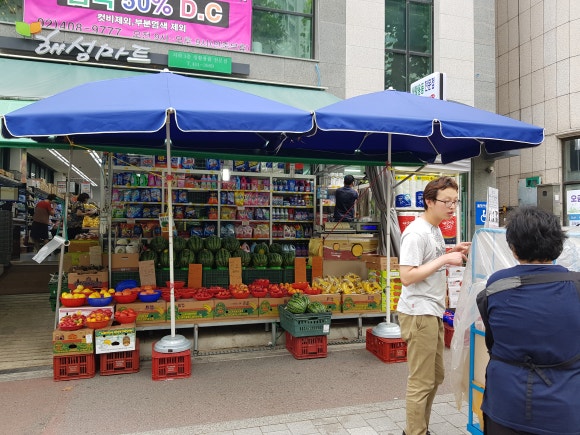 해성마트 이미지