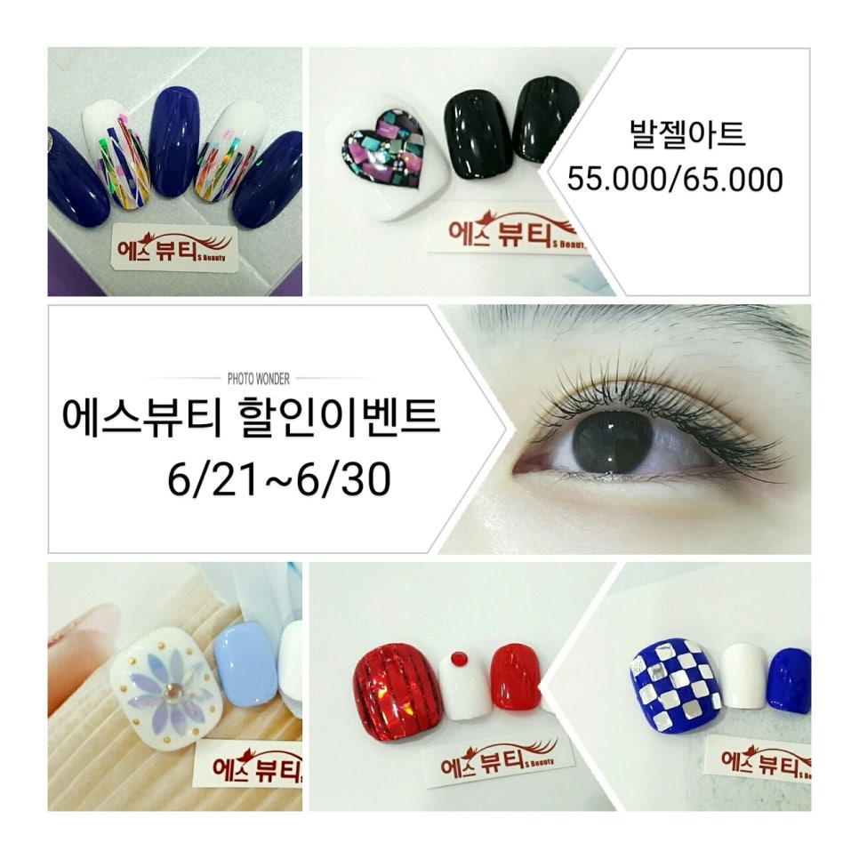 아트에스 이미지