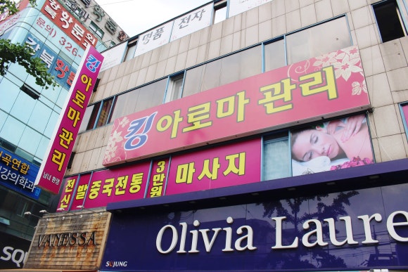 킹아로마 이미지