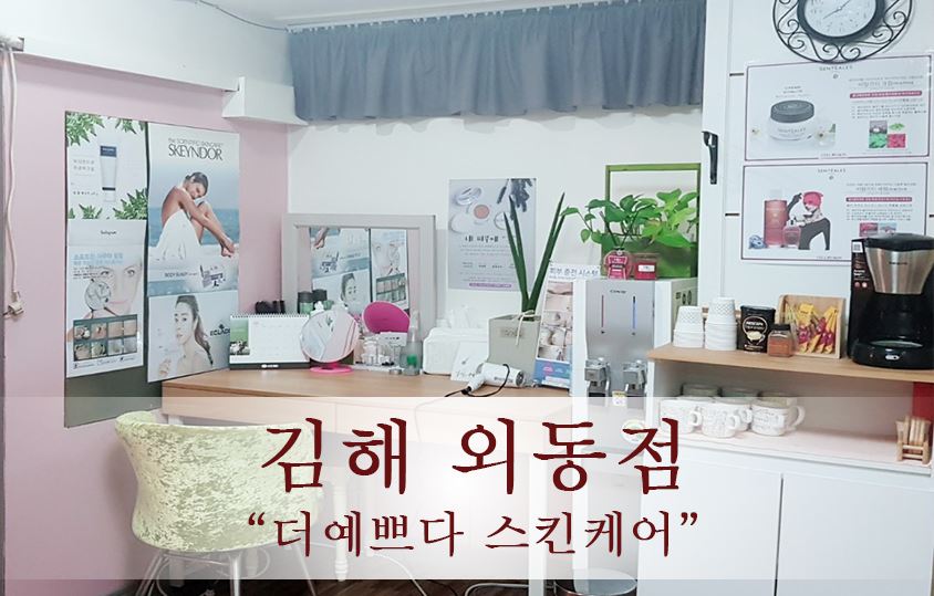 더예쁘다 이미지