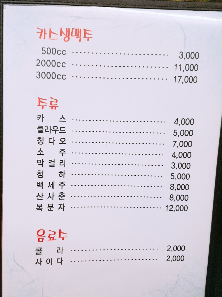남도술상 이미지