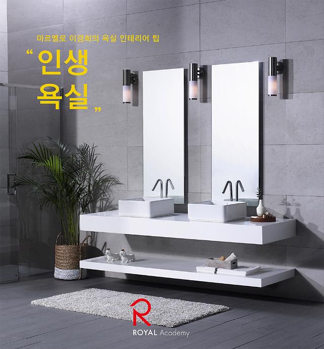 도앤컴퍼니 이미지