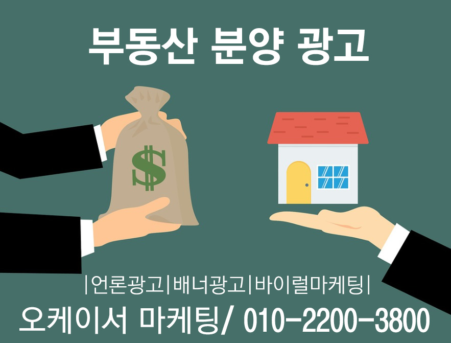 탑종합광고 이미지