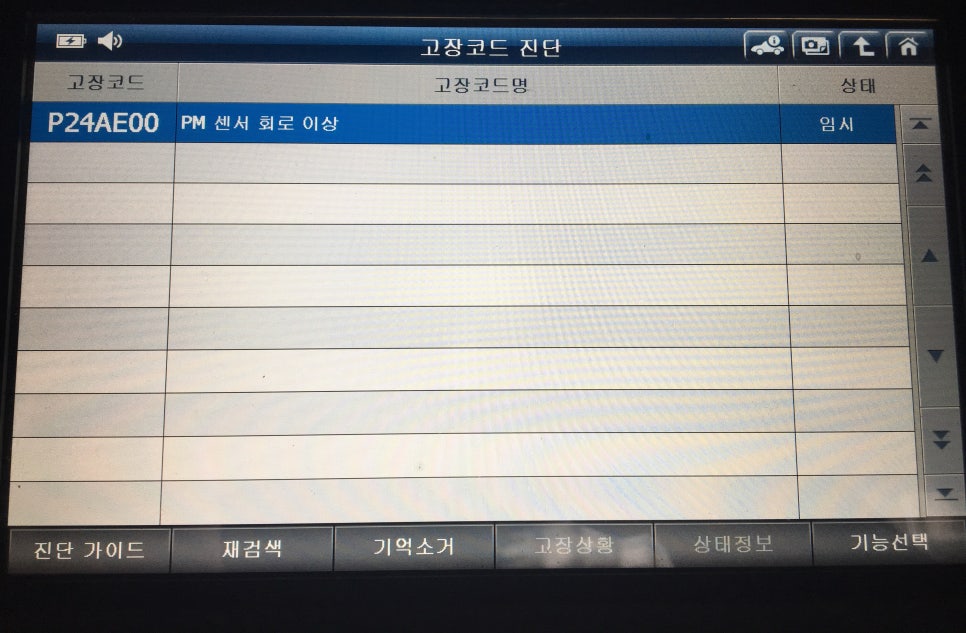 킴모터스 이미지