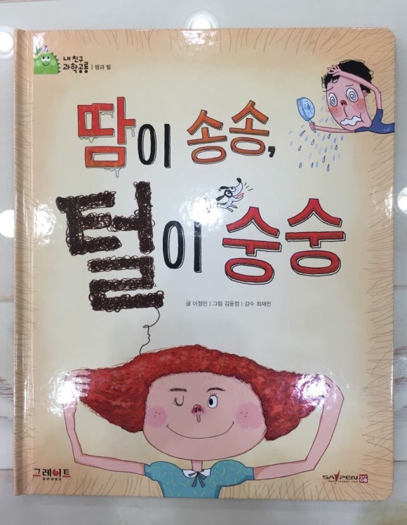 수지어린이서점 이미지