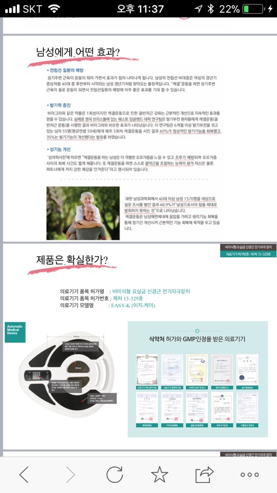 이지케이 이미지