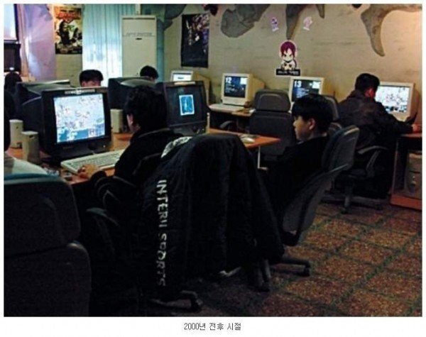 2000PC방 이미지