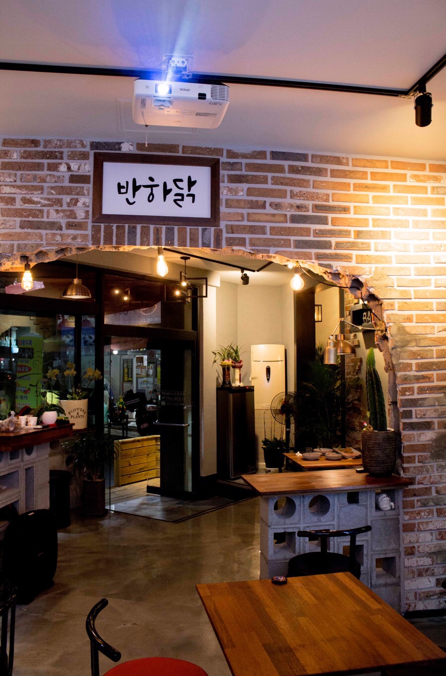 바람난치킨 이미지
