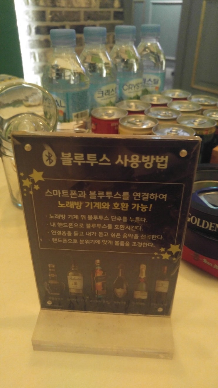 두리음향 이미지