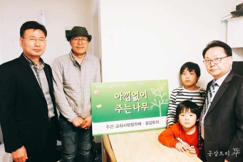 주식회사공감 이미지