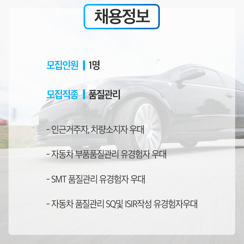 세진정보통신 이미지