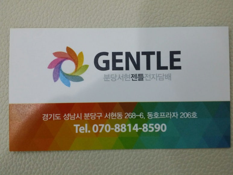 동호담배 이미지
