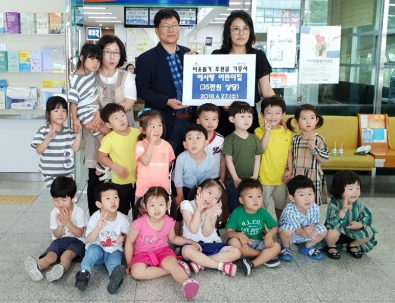 이웃사랑 어린이집 이미지