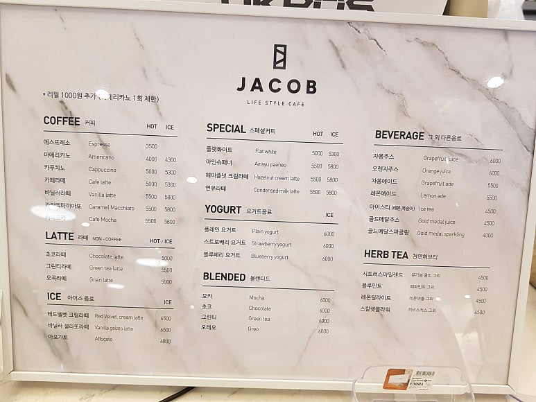 커피제이콥 이미지