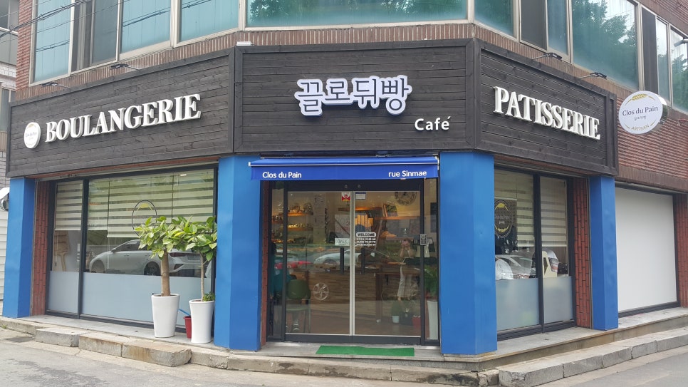 끌로뒤빵 이미지